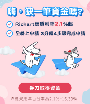 台新銀行網路ATM轉帳、繳費、餘額查詢、繳稅、繳水電費、繳信用卡帳單